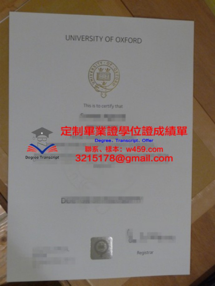 麦吉尔大学毕业证Diploma文凭成绩单