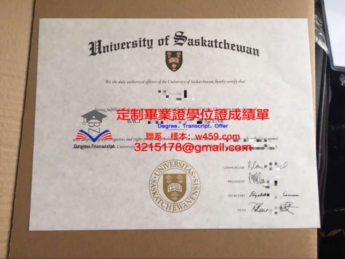 鸟取大学毕业证Diploma文凭成绩单