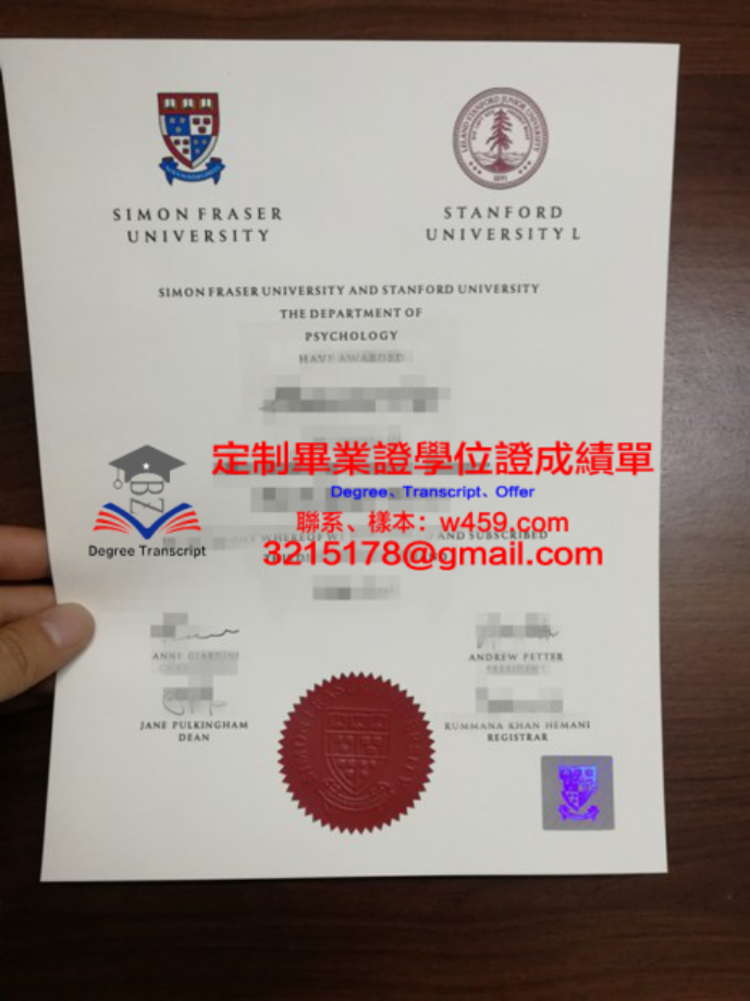 阿伯里斯特维斯大学毕业证Diploma文凭成绩单