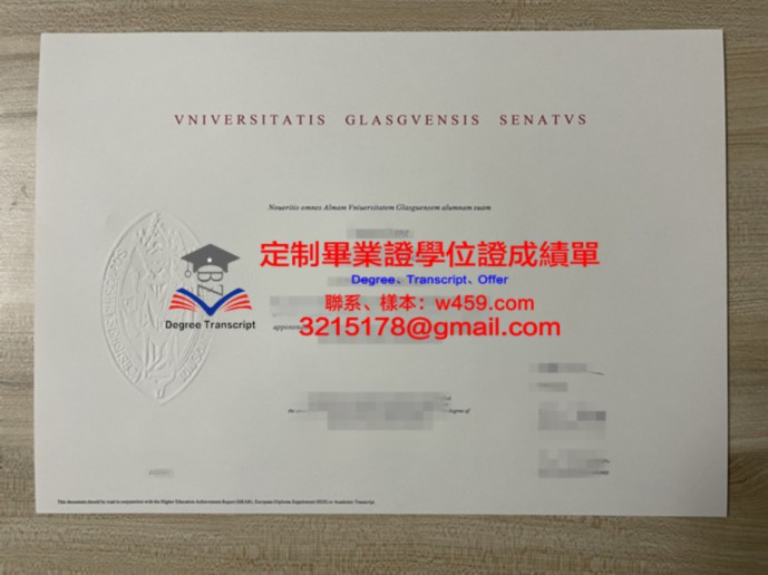 韦仕敦大学毕业证Diploma文凭成绩单