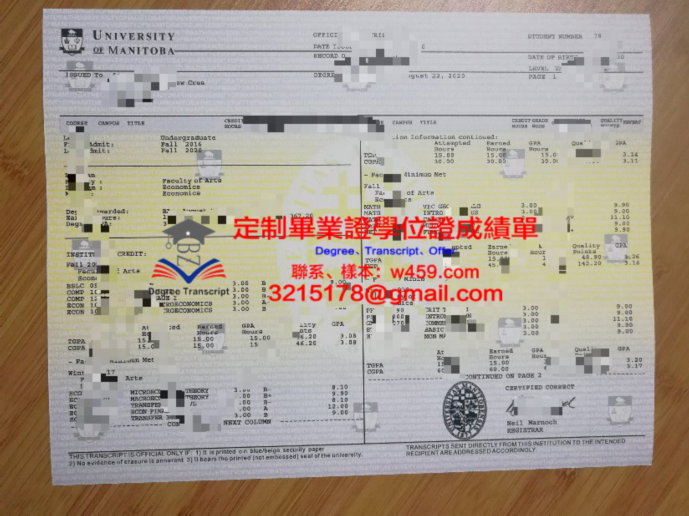 埃塞克商學院畢業證電子版