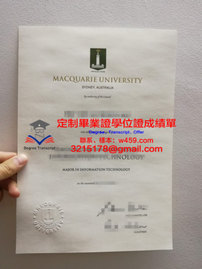 马努卡理工学院毕业证Diploma文凭成绩单