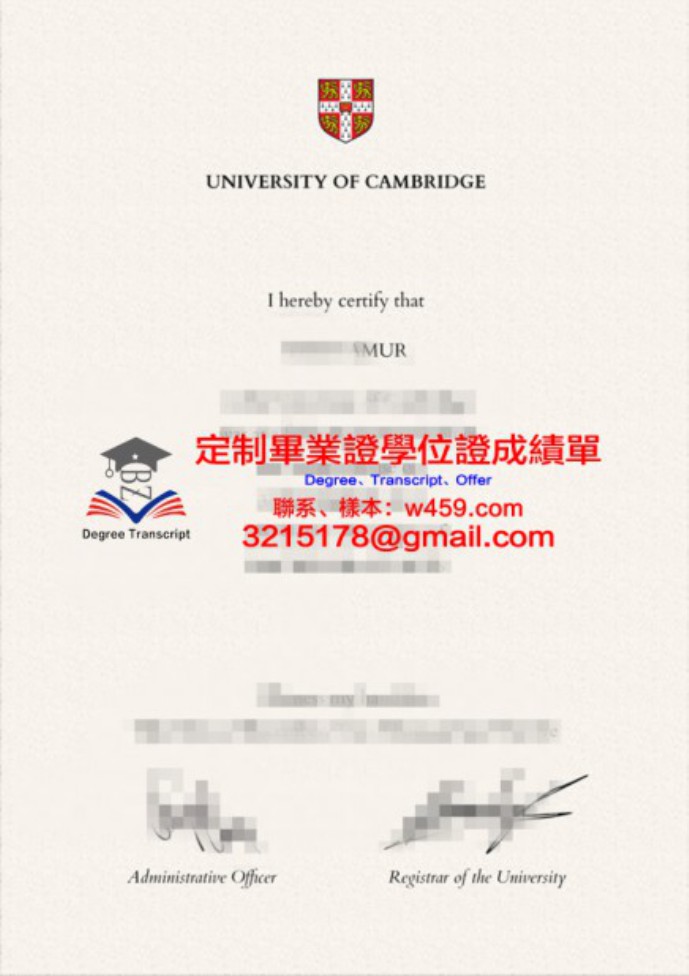 麦考瑞大学毕业证Diploma文凭成绩单