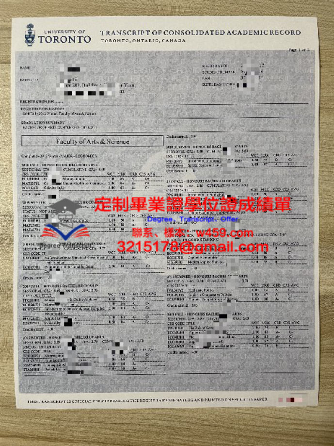 關東學園大學畢業證電子版