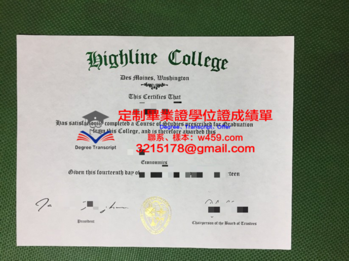 圣路易斯華盛頓大學畢業證電子版