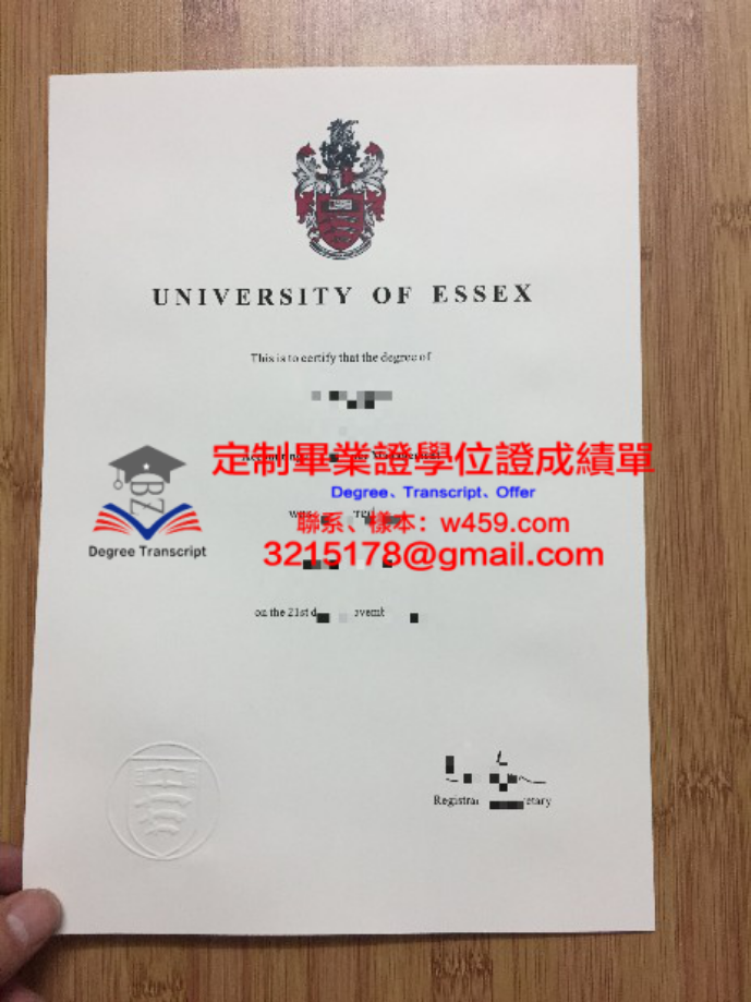 加州大學圣地亞哥分校畢業證電子版