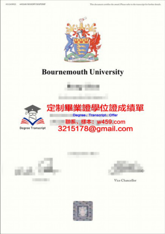 阿尔斯特大学毕业证Diploma文凭成绩单