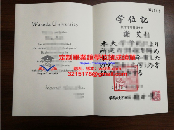 首尔语学院毕业证Diploma文凭成绩单