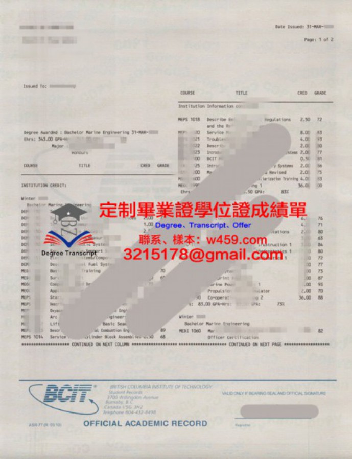 特羅姆瑟大學-挪威北極圈大學畢業證電子版