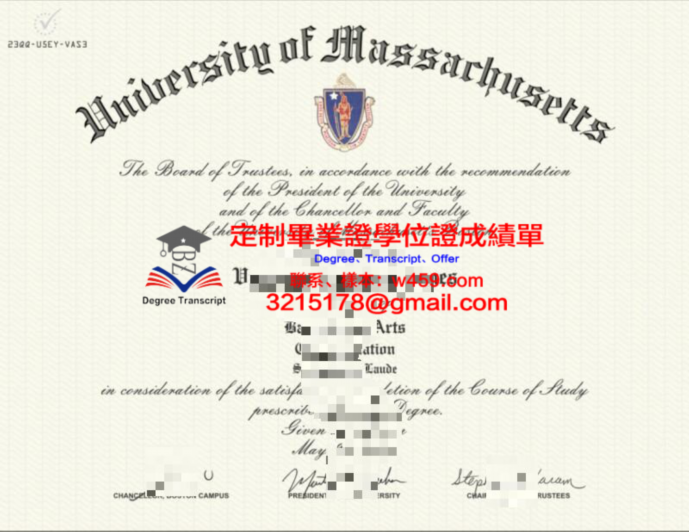 青森公立大学毕业证Diploma文凭成绩单