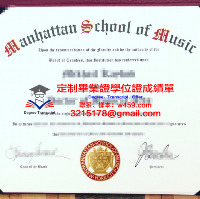 马凯特大学毕业证Diploma文凭成绩单