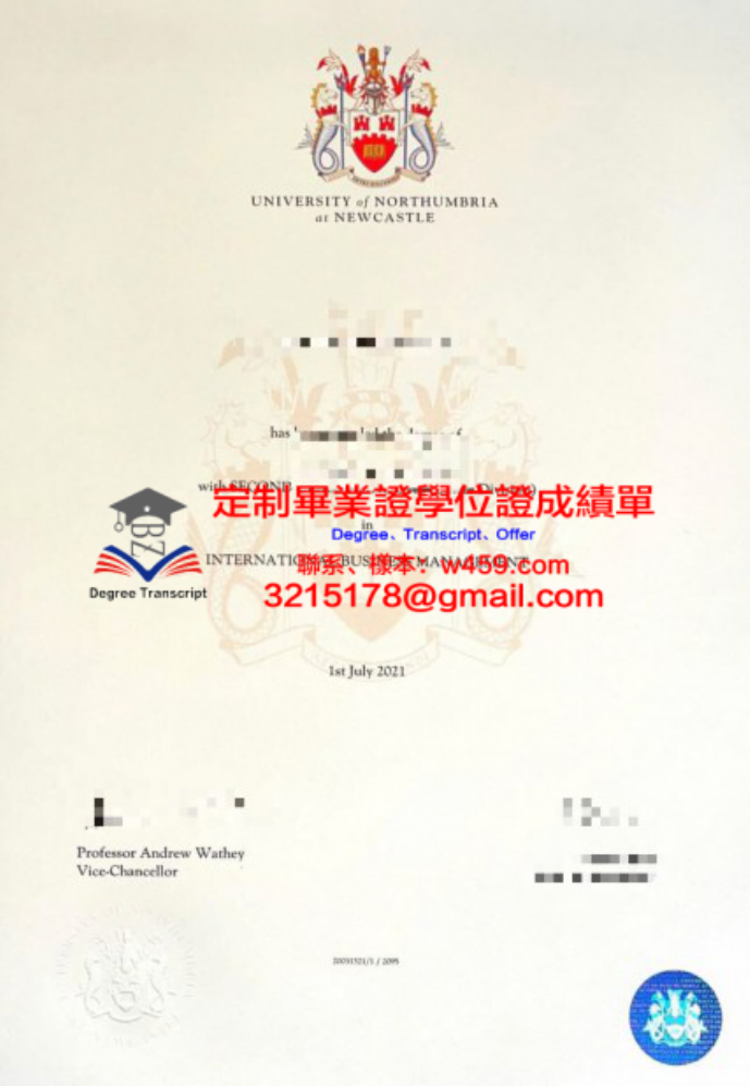 青森大学毕业证Diploma文凭成绩单