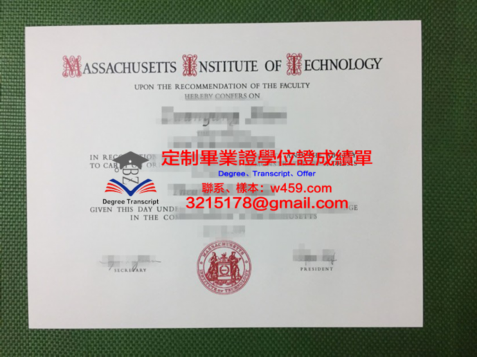 埃克塞特大學畢業證電子版