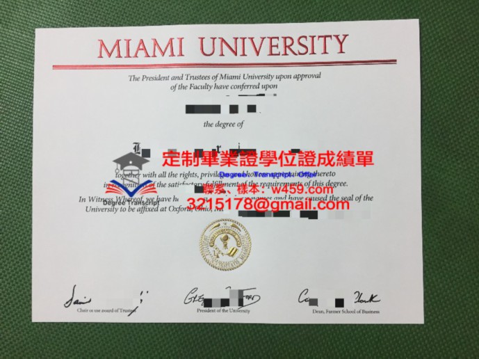 顺天堂大学毕业证Diploma文凭成绩单