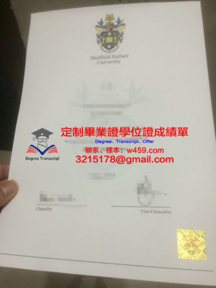 鲁汶大学（法语）毕业证Diploma文凭成绩单