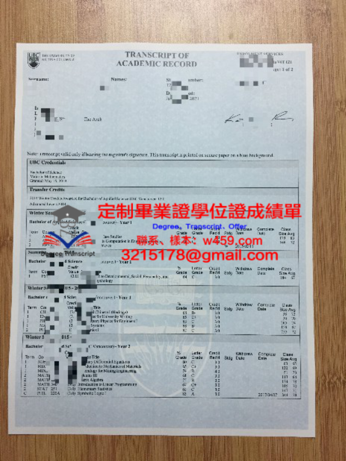 日本獸醫生命科學大學畢業證電子版