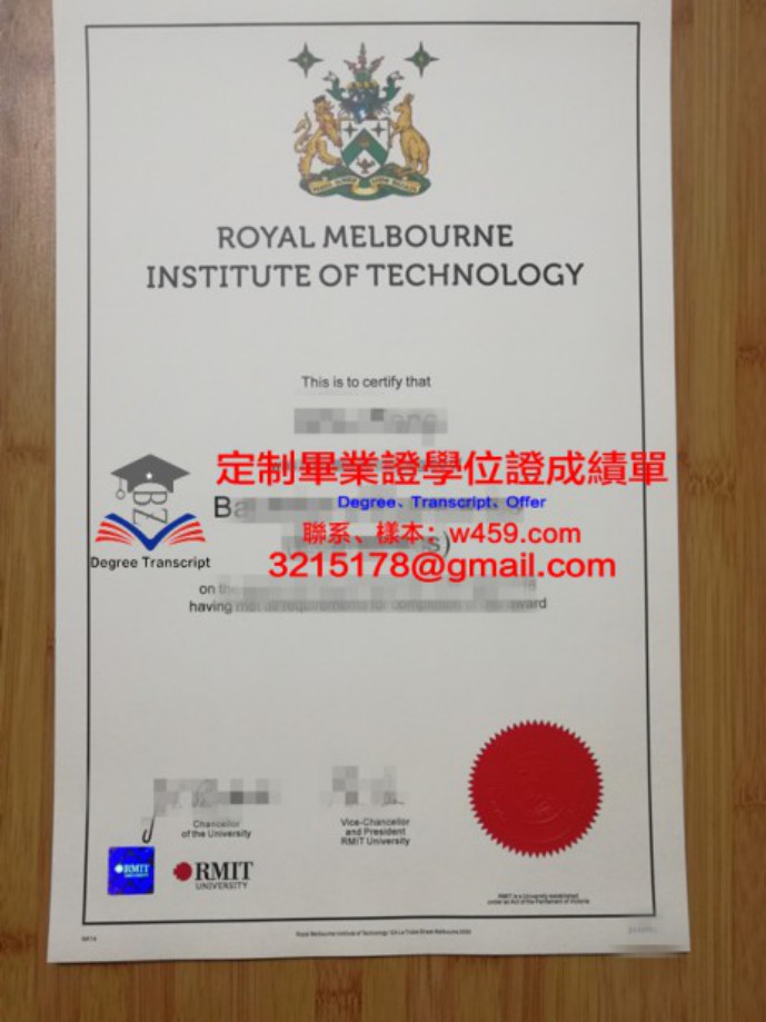 霍夫斯特拉大学毕业证Diploma文凭成绩单