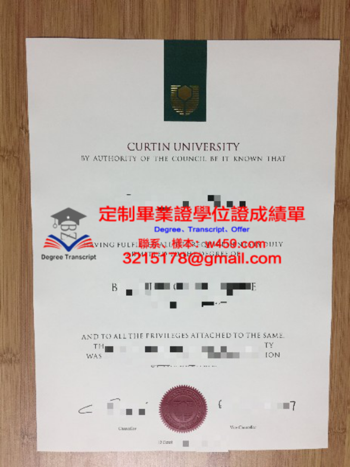 岐阜藥科大學畢業證電子版