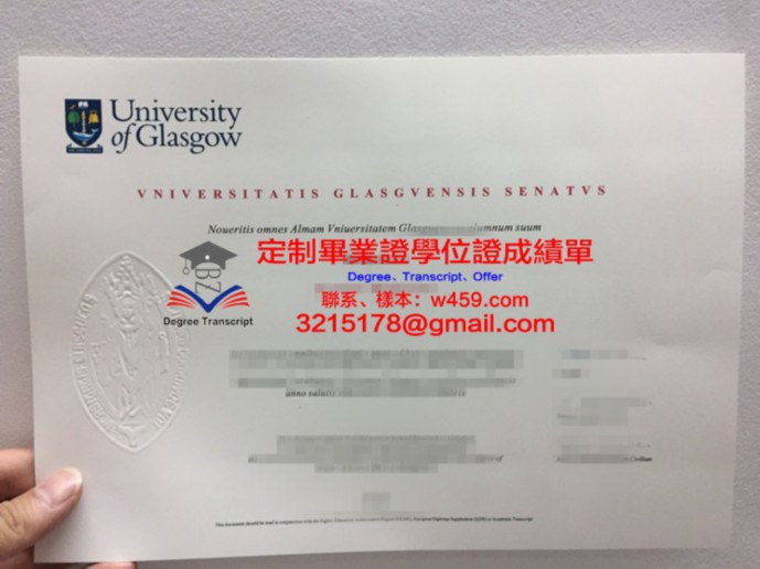 福岡縣立大學畢業證電子版