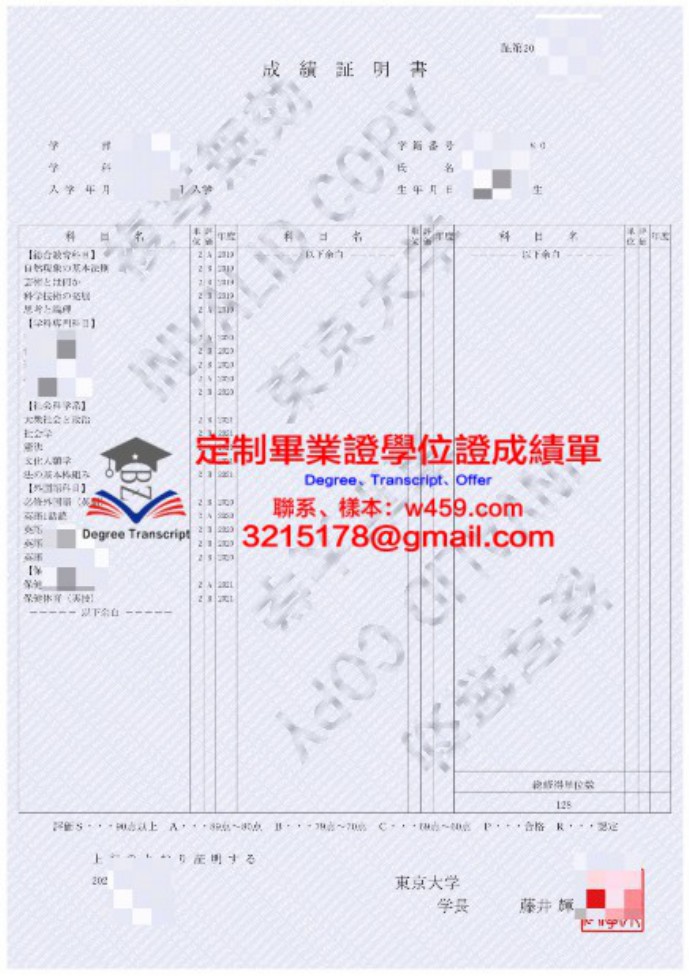 京都精華大學畢業證電子版