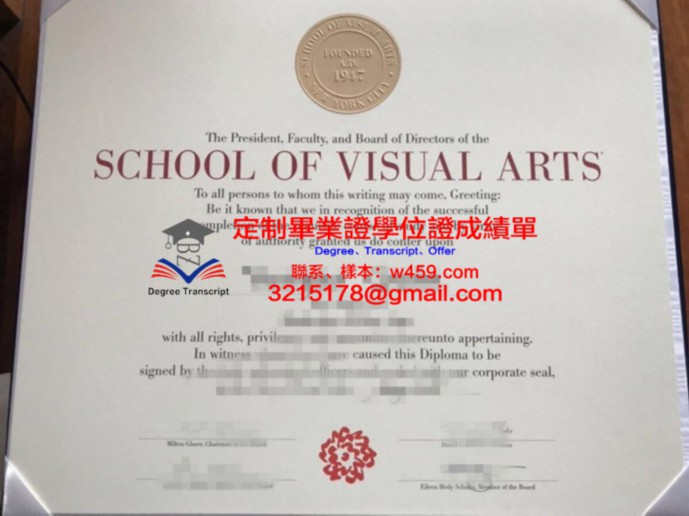 魁北克大学毕业证Diploma文凭成绩单