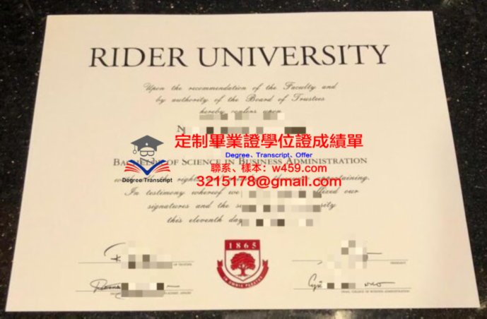 法蘭克福大學，又稱歌德大學畢業證電子版