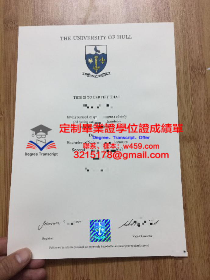 巴塞羅那自治大學畢業證電子版