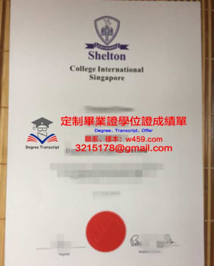 首尔市立语学院毕业证Diploma文凭成绩单