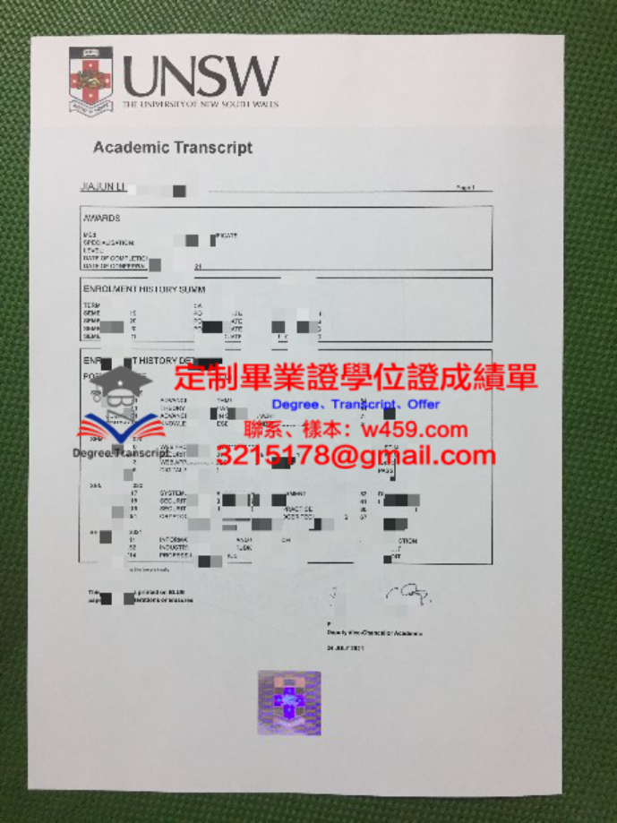 大阪體育大學畢業證電子版