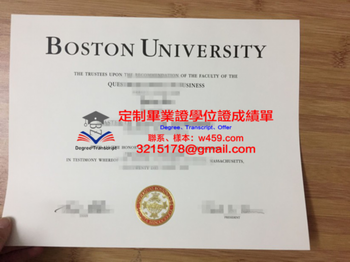 布里斯托大學畢業證郵寄中國可以嗎(布里斯托大學畢業證書)