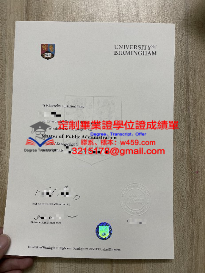 山谷大學畢業證高清圖(山谷大學畢業證高清圖片大全)