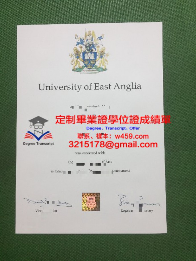 塔曼拉斯塞特大學中心畢業證是什么模樣(塔曼拉賽特)