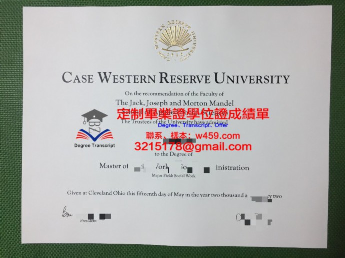 加州大學圣塔芭芭拉分校學歷證書(加州大學圣巴巴拉分校本科)