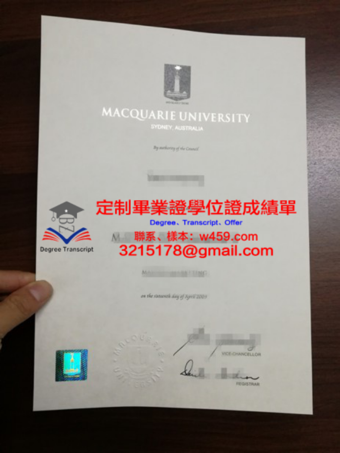 塔吉克國立大學畢業證是什么樣子(塔吉克國立大學畢業證是什么樣子的圖片)