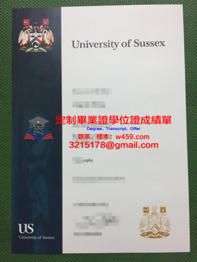 拉脫維亞大學畢業證成績單(拉脫維亞大學留學學費)