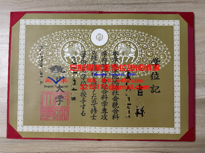 美國舊金山藝術大學學位證(美國舊金山藝術大學畢業證)